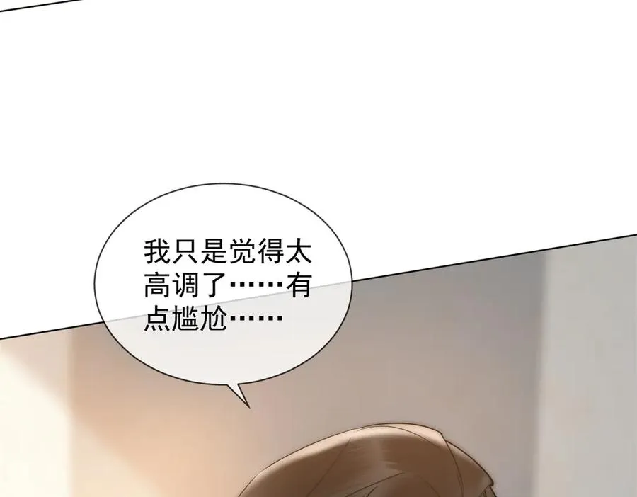 第60话 新娘失踪98