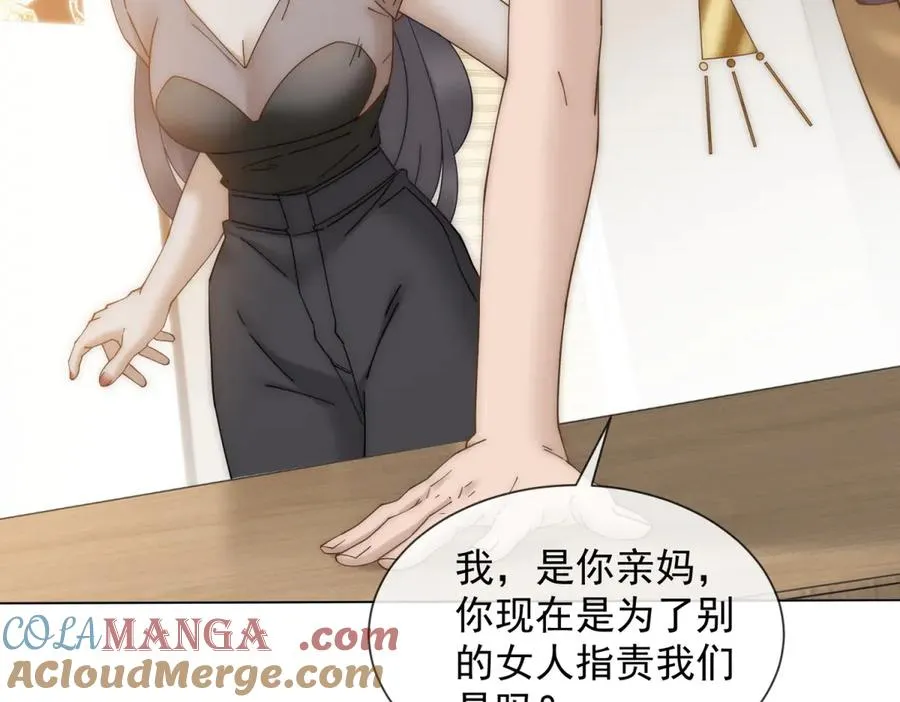 第16话 她是我前女友56