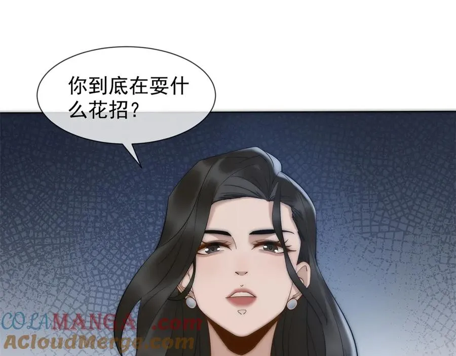 第59话 我就是设计师148