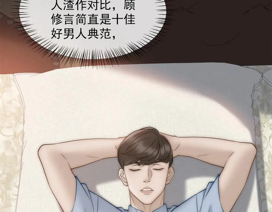 第51话 公开婚礼9