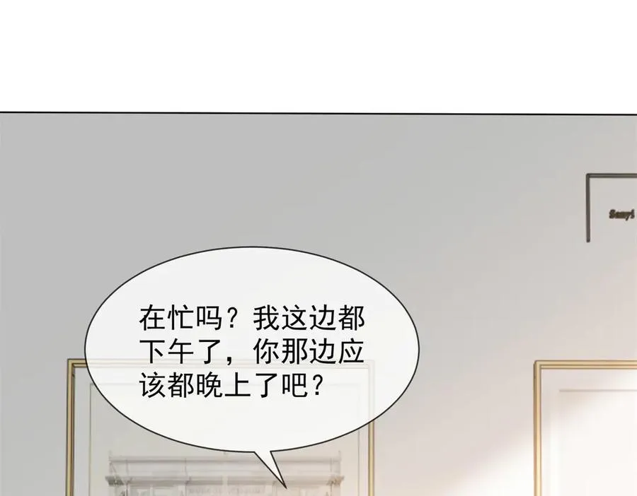 第41话 送你一份大礼67