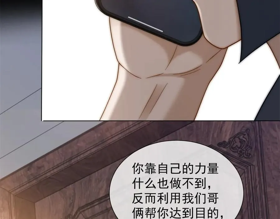 第58话 找到自我91