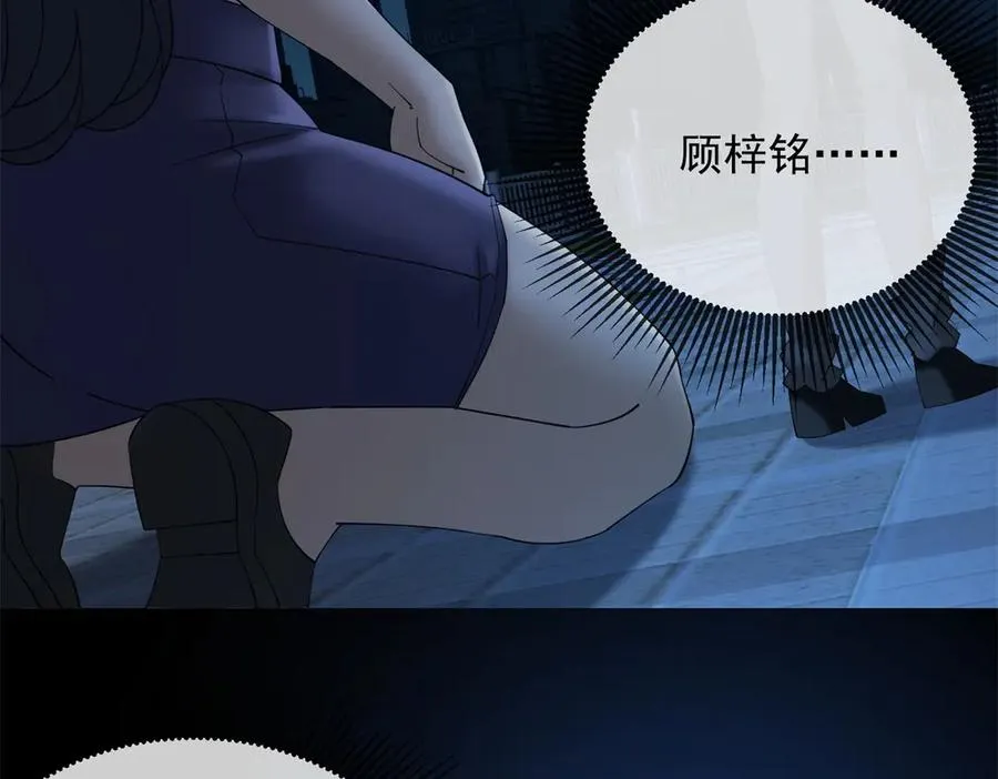 第11话 我要你当我的情人78
