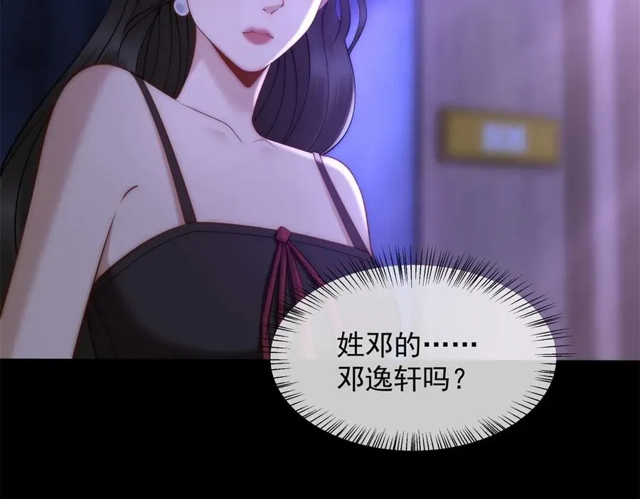 第47话 结束后妈的义务？183