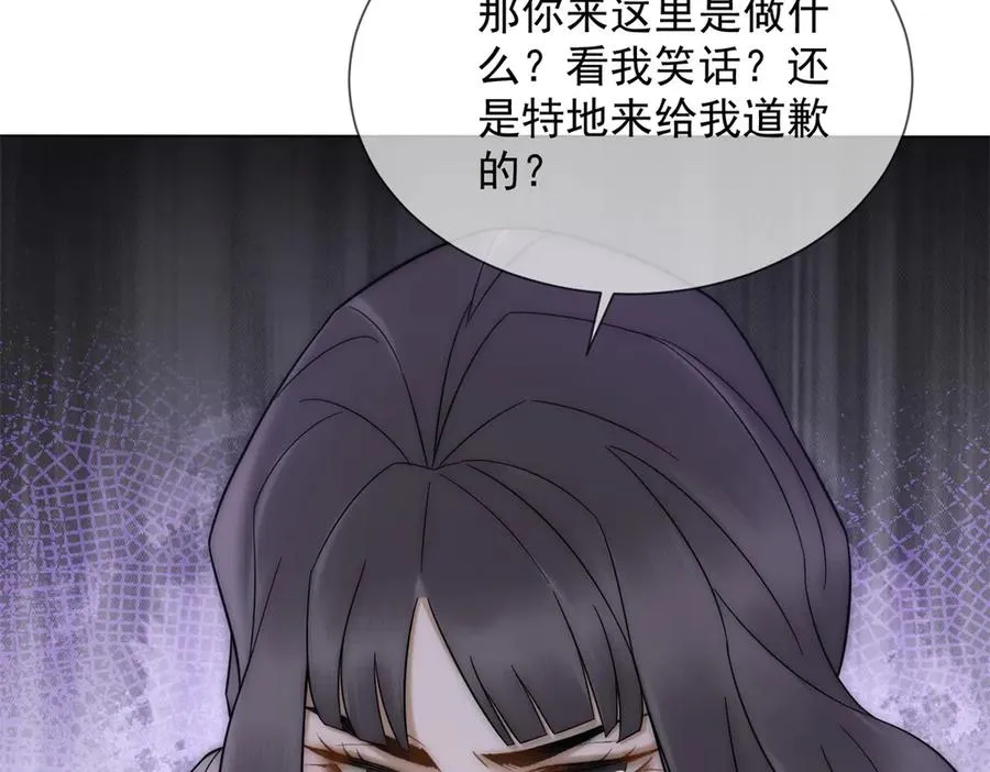 第16话 她是我前女友154
