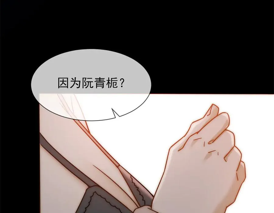 第47话 结束后妈的义务？7