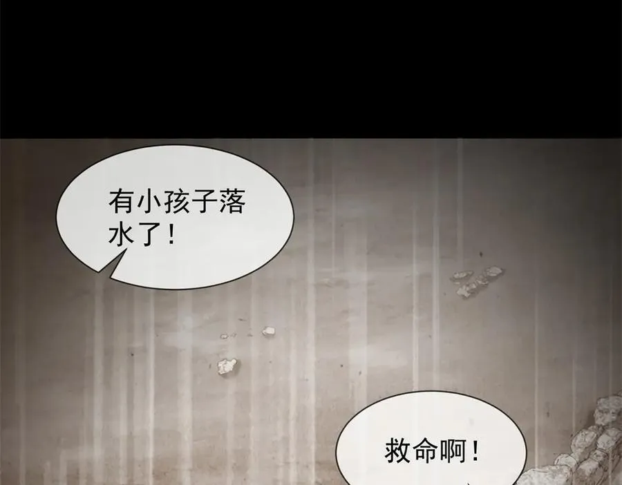 第57话 记忆回溯79