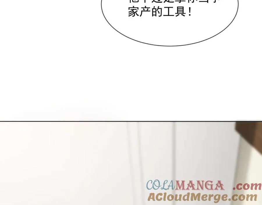 第9话 我对你哥一见钟情44