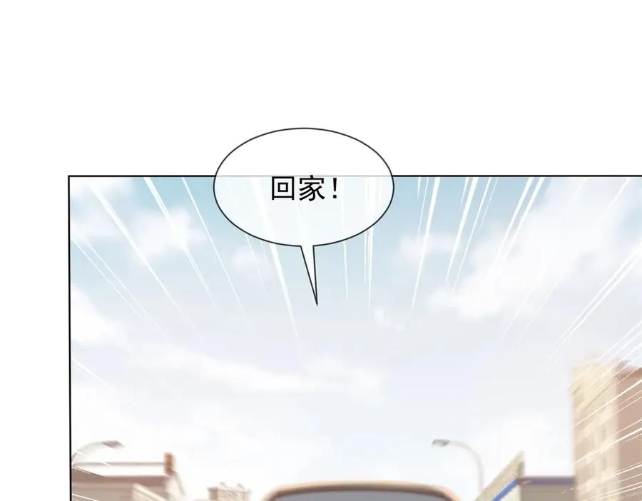 第58话 找到自我79