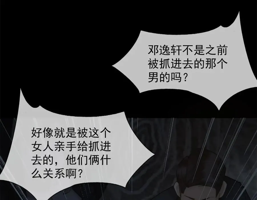 第42话 错的不是我们133