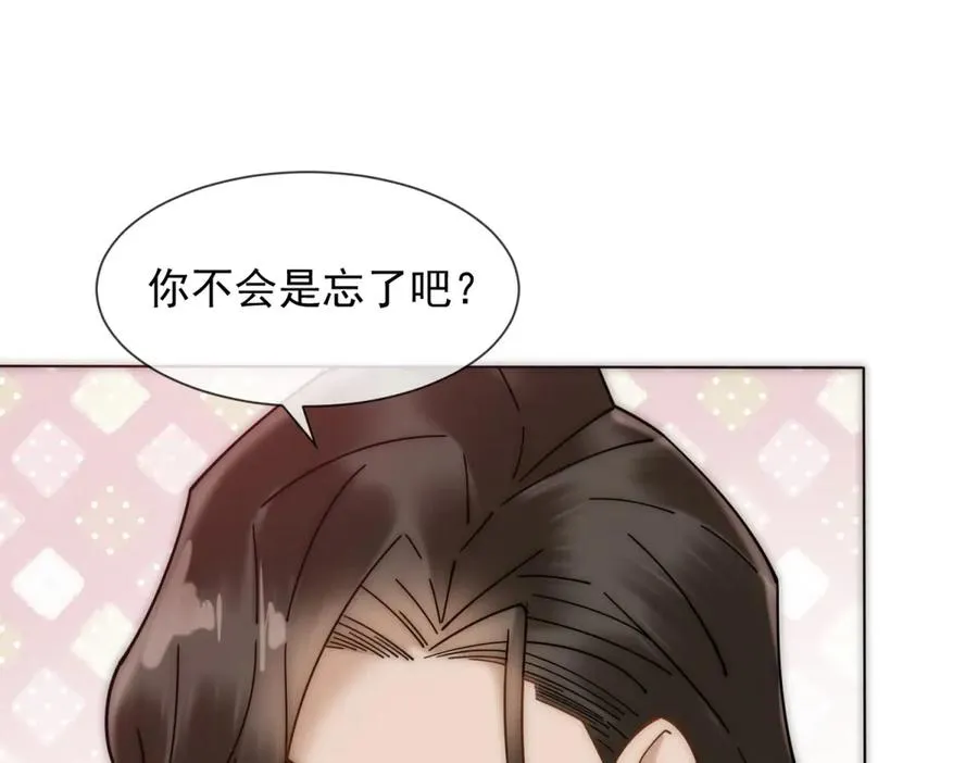 第59话 我就是设计师51