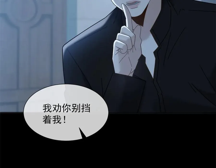 第31话 他俩正忙着呢162