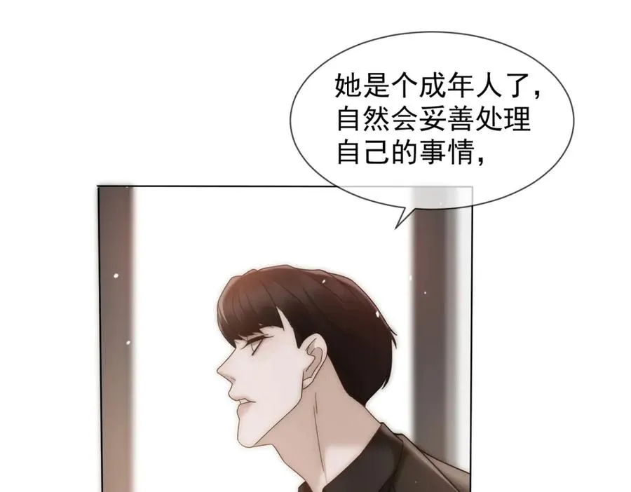 第39话 你想试试看吗？35