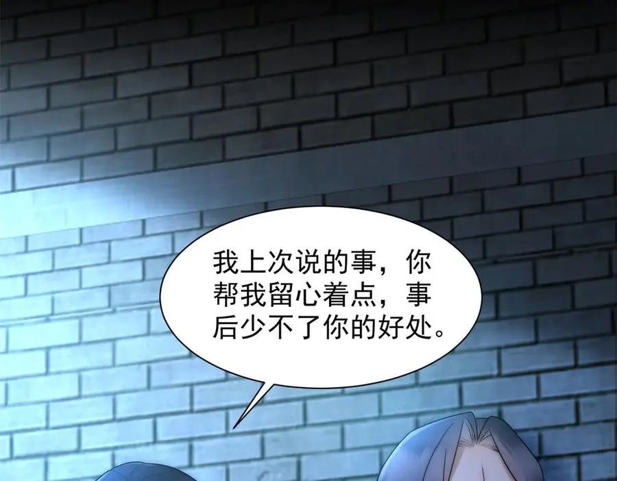 第17话 我可不能让他死62