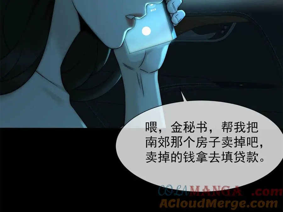 第3话 陆笙笙已经是顾家的人32