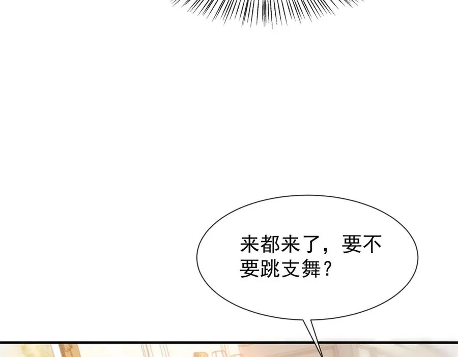 第14话 这不是你妈吗？149