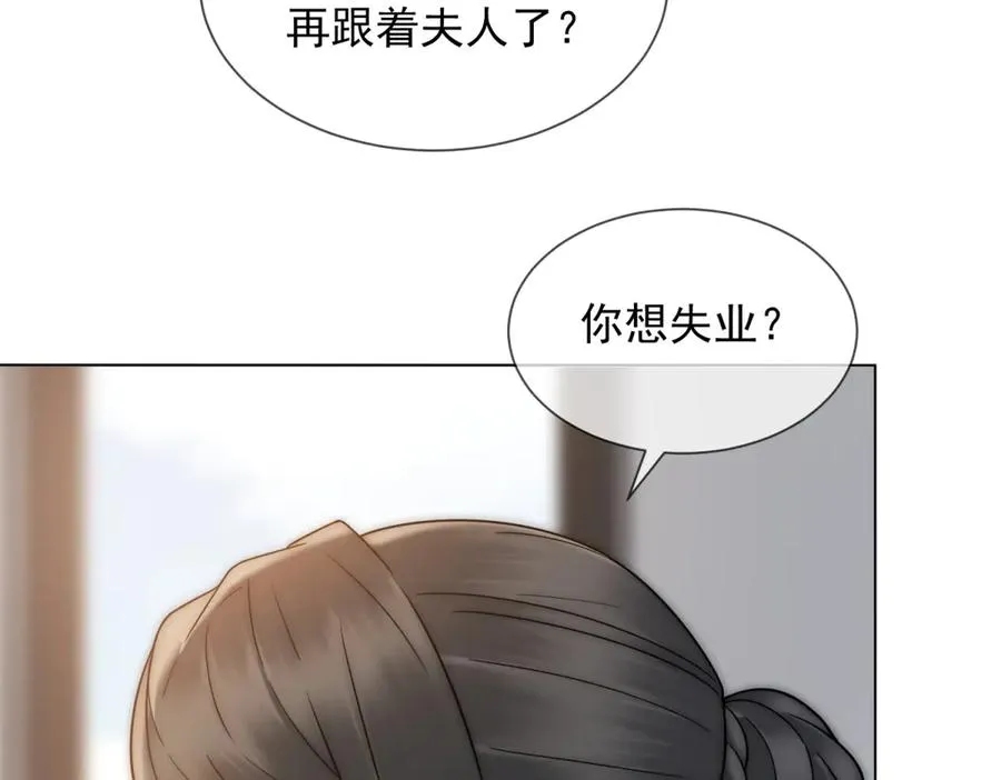 第39话 你想试试看吗？45