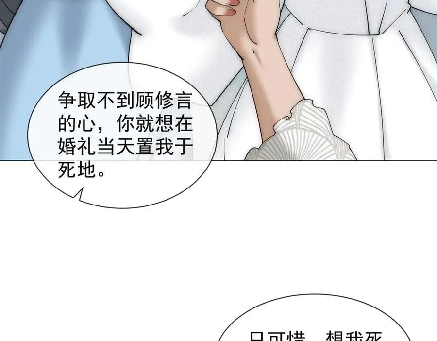 第59话 我就是设计师134