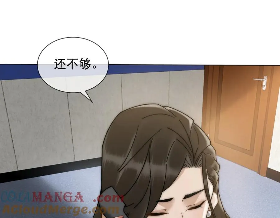 第32话 这小子喜欢陆笙笙？148