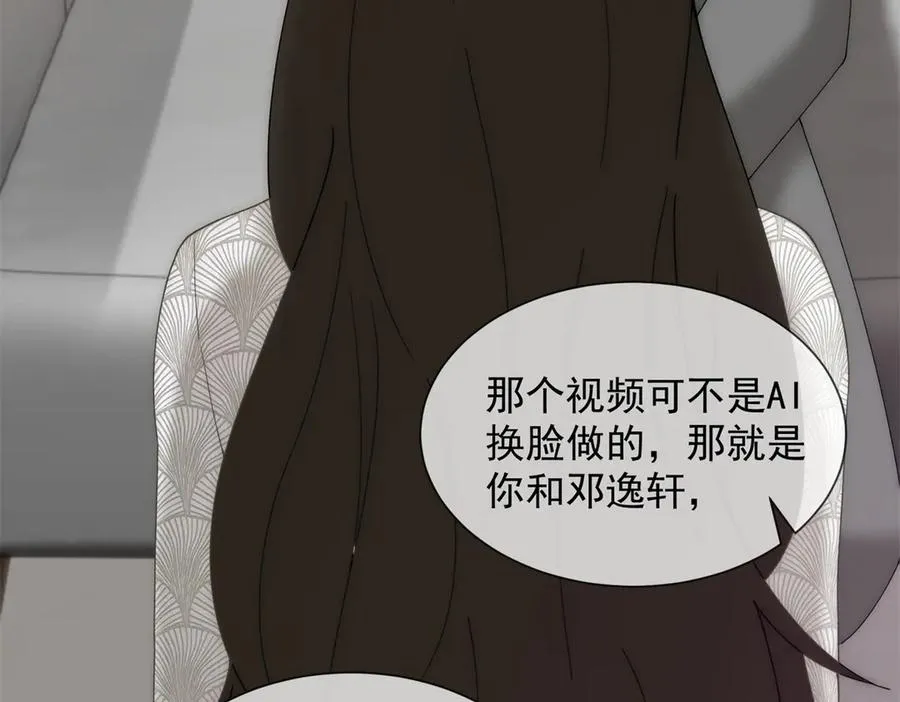 第43话 没有爹妈教，我来教你79