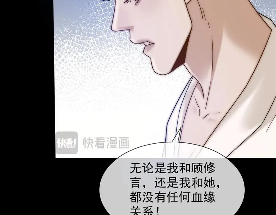 第48话 迟来的深情比狗贱35