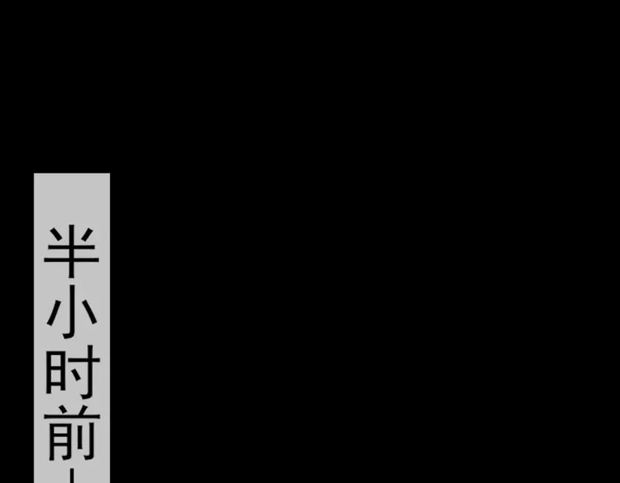 第4话 她出你多少钱？我出双倍6