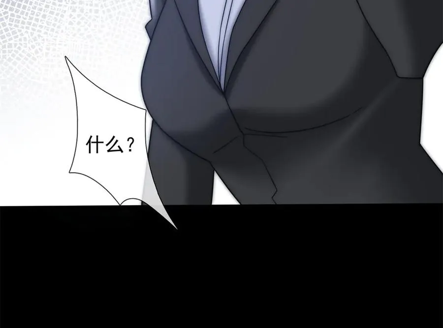 第49话 我变成这样都是你逼的97