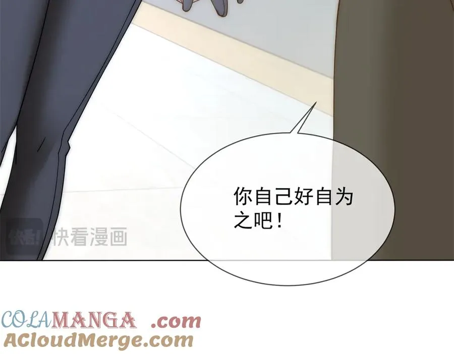 第16话 她是我前女友72