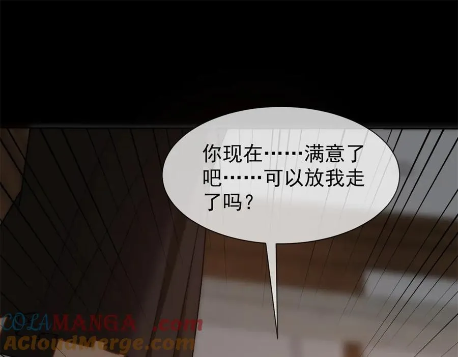第49话 我变成这样都是你逼的180