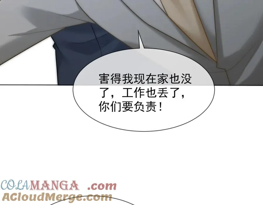 第29话 男色害人啊104