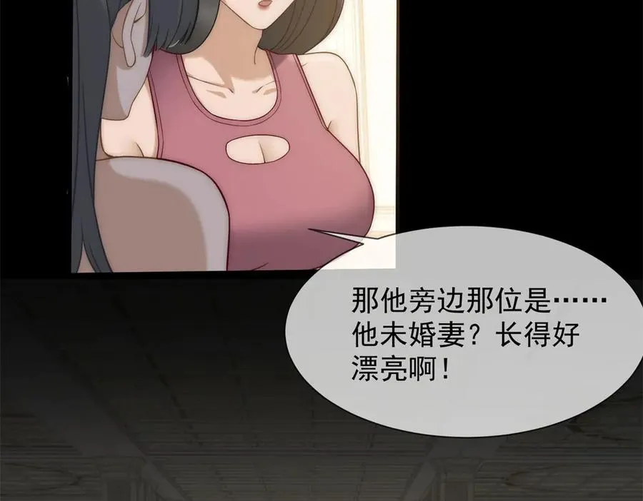 第3话 陆笙笙已经是顾家的人123
