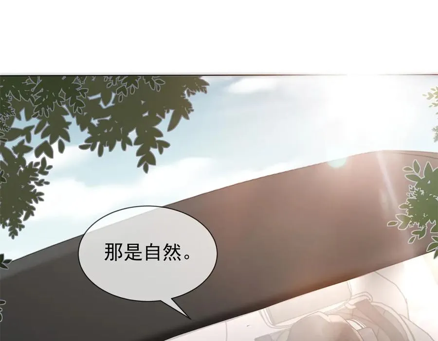 第43话 没有爹妈教，我来教你165