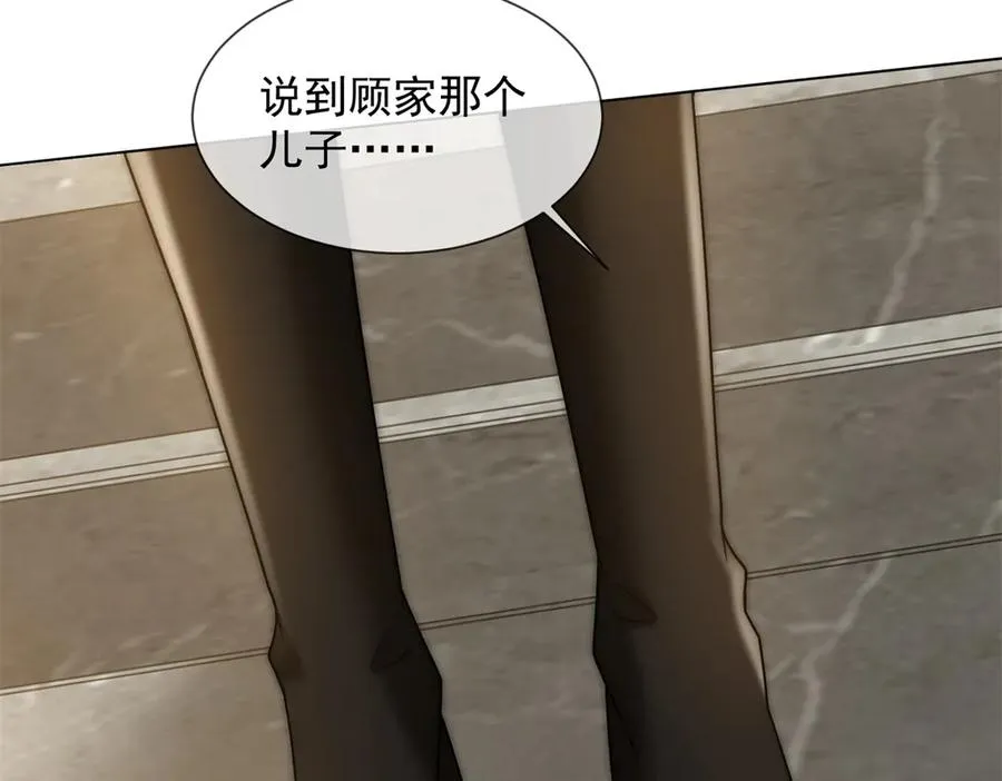 第46话 我要离婚！58