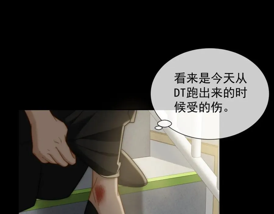 第28话 感谢的吻94