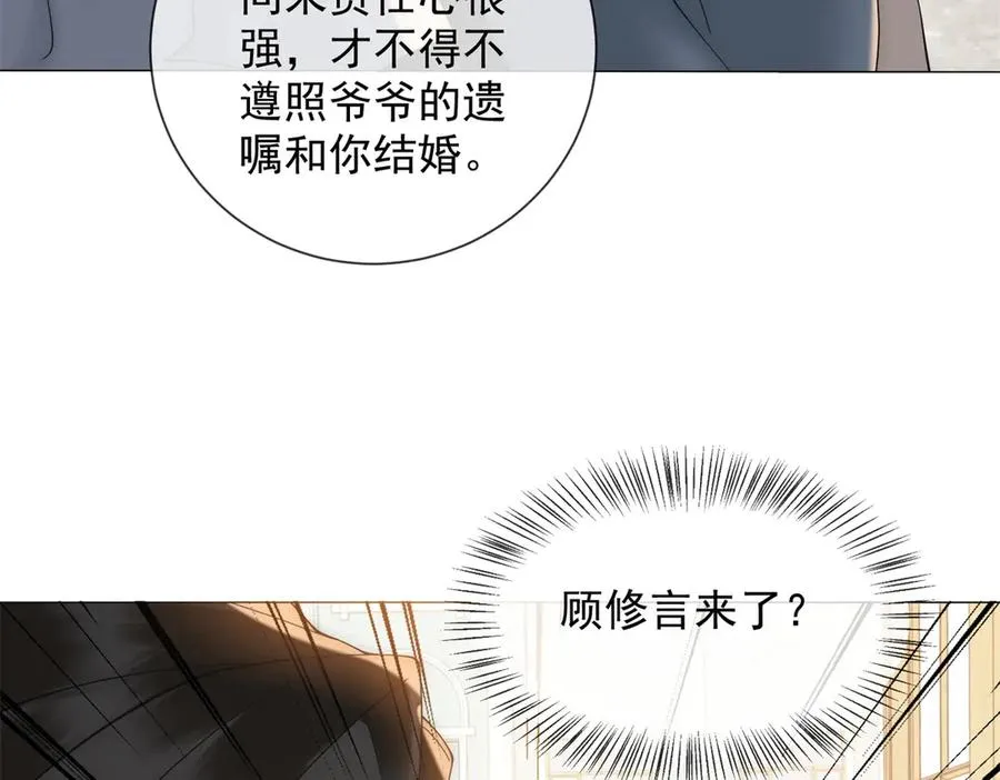 第59话 我就是设计师142