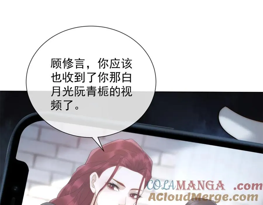 第45话 极限二选一164
