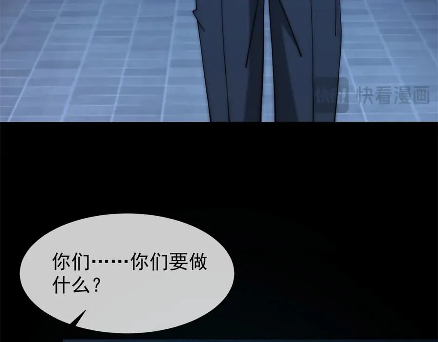 第17话 我可不能让他死135