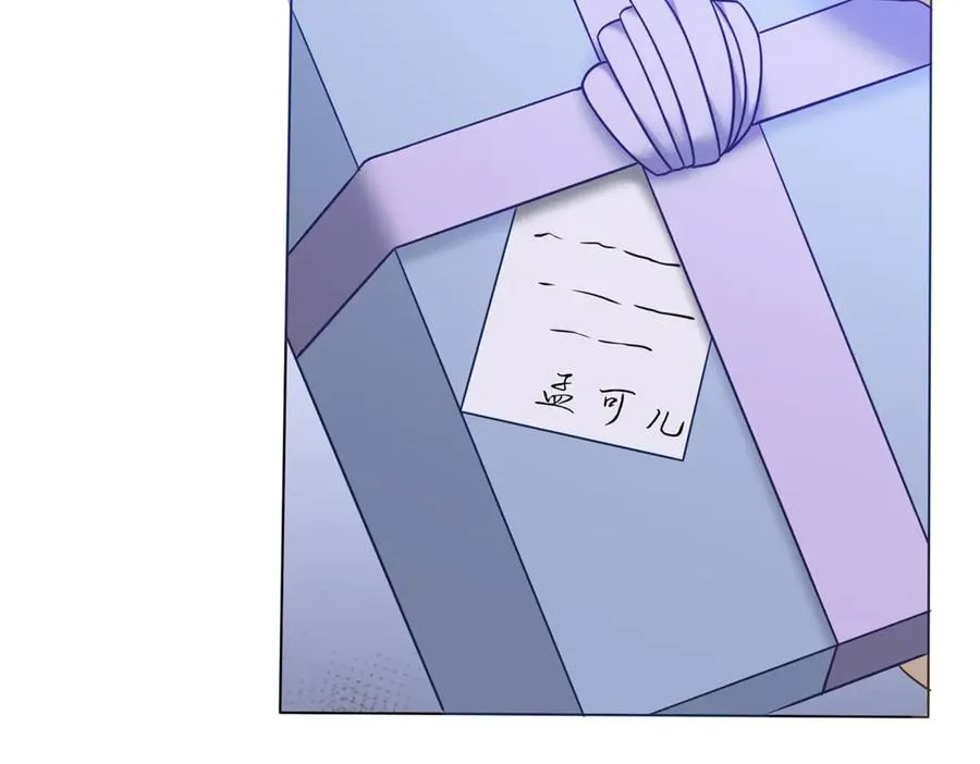 第33话 她还是孤身一人22