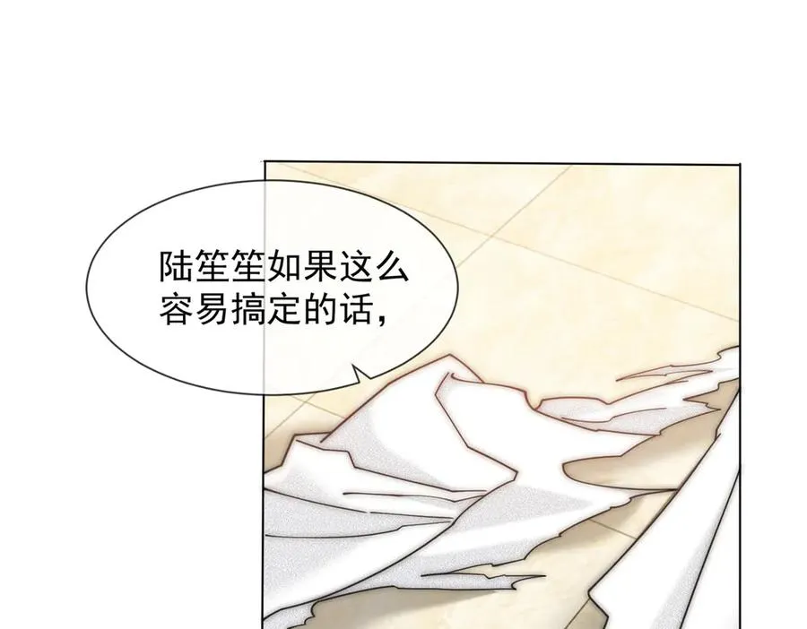 第60话 新娘失踪111