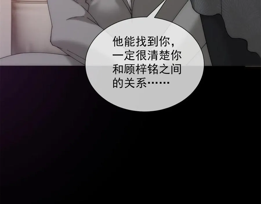 第43话 没有爹妈教，我来教你71
