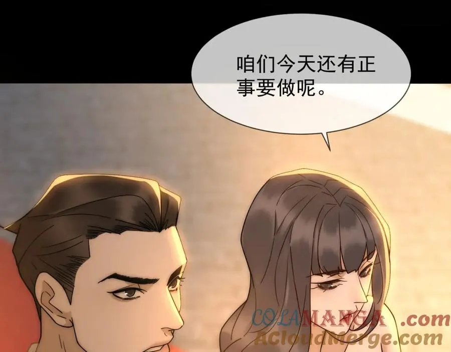 第3话 陆笙笙已经是顾家的人116