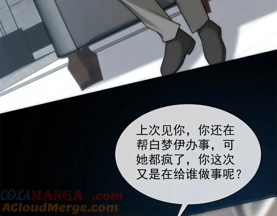 第43话 没有爹妈教，我来教你44