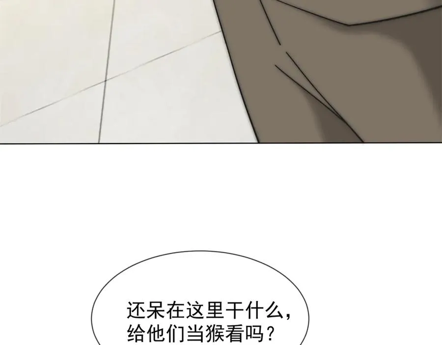 第25话 少爷在学校搞霸凌111