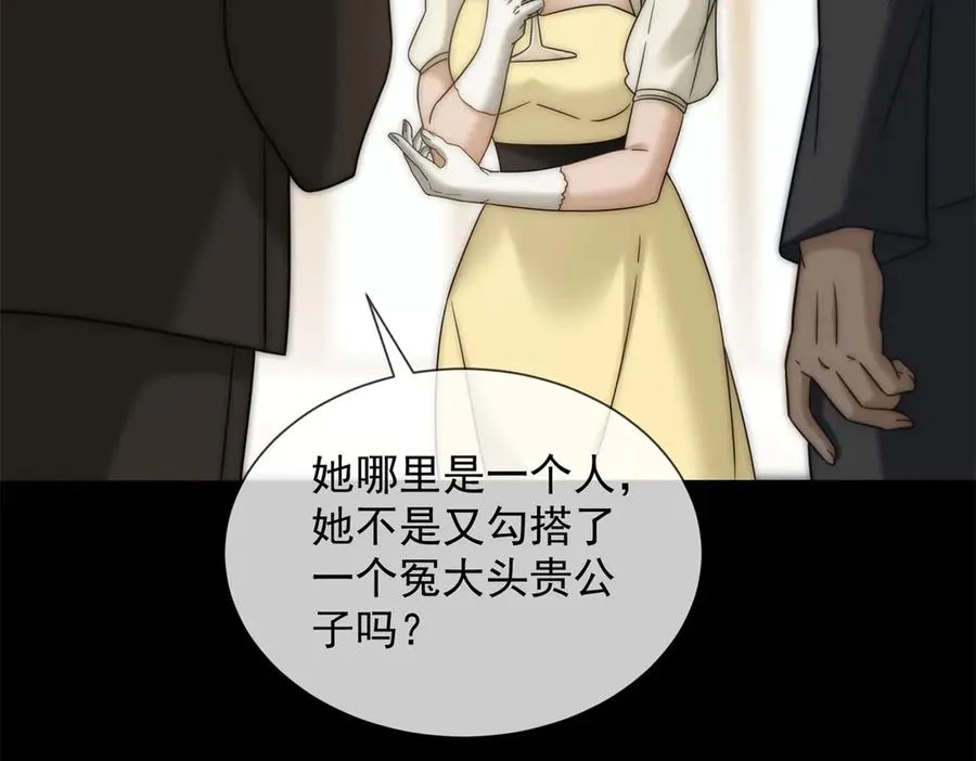 第39话 你想试试看吗？155