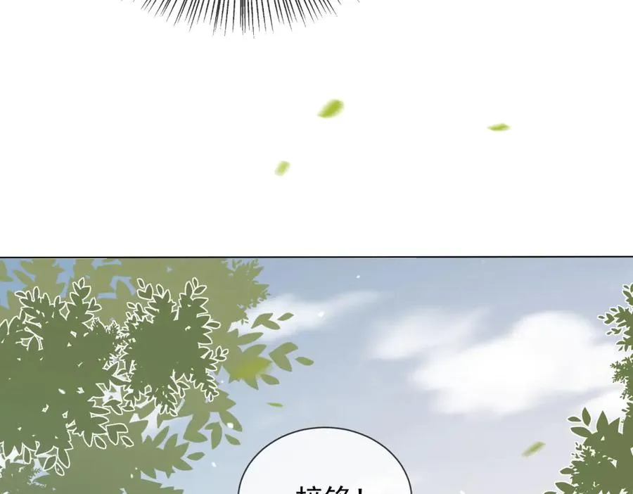 第37话 在我身上按了定位器？35