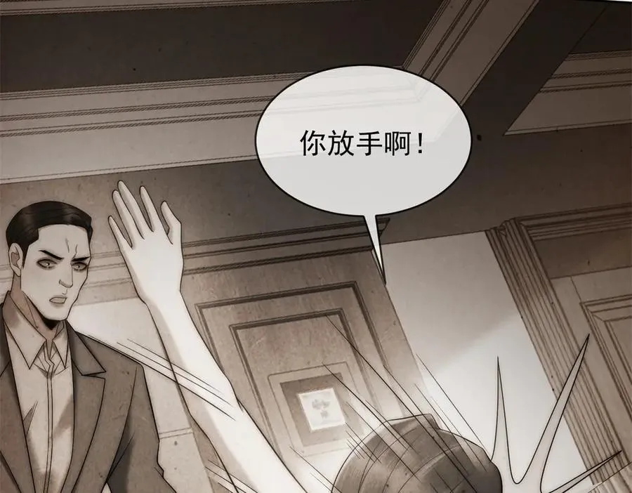 第53话 残酷真相95