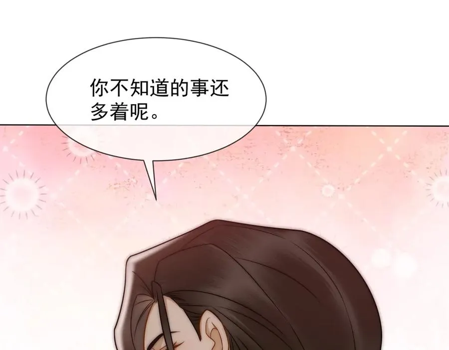 第44话 顾梓铭失踪了！111