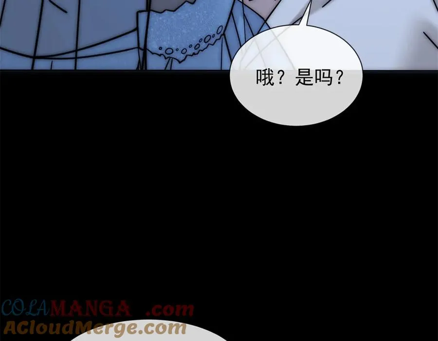 第61话 换了一个新郎76