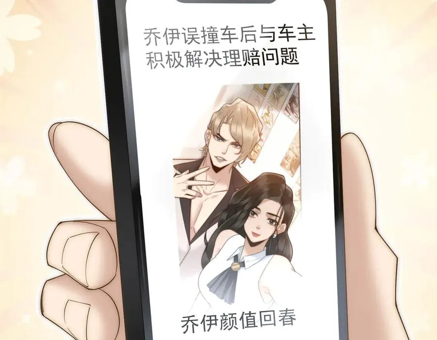 第41话 送你一份大礼125
