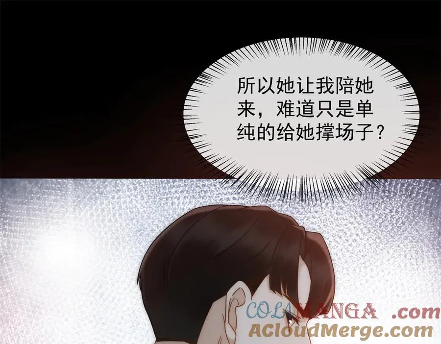 第24话 我只是个合作伙伴36